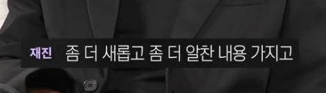 이렇게 세개 폰트 뭔지 알 수 있을까요...ㅠㅠ